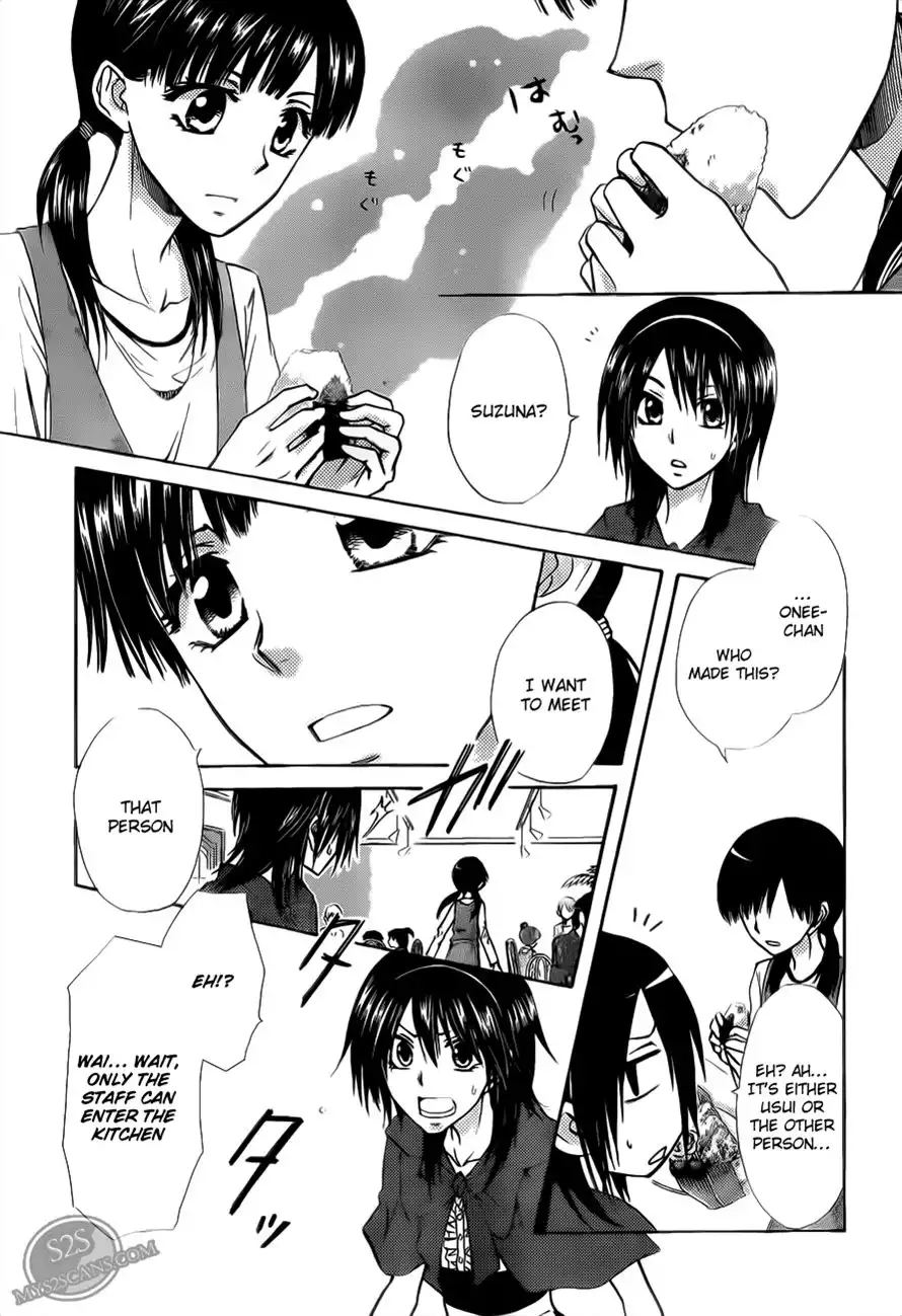 Kaichou Wa Maid-sama! Chapter 69 27